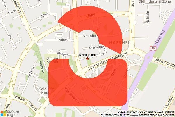 הפורץ מאילת