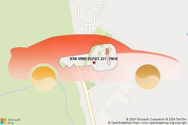 מנעולן רכב בקיבוץ מצפה שלם
