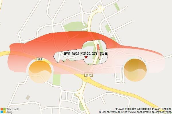 מנעולן רכב בקיבוץ גבעת חיים