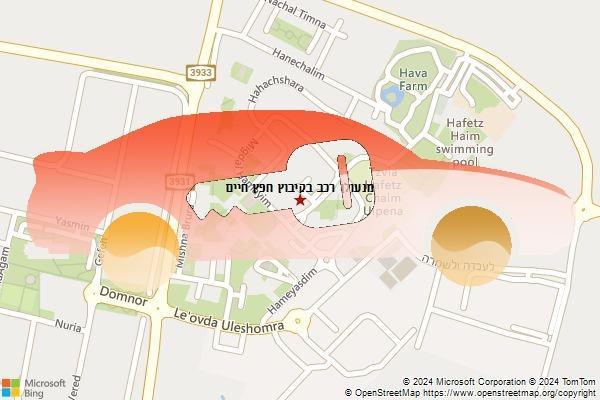 מנעולן רכב בקיבוץ חפץ חיים