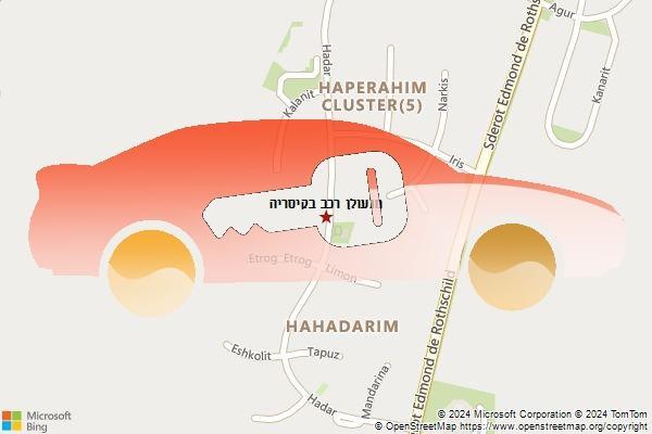 מנעולן רכב בקיסריה