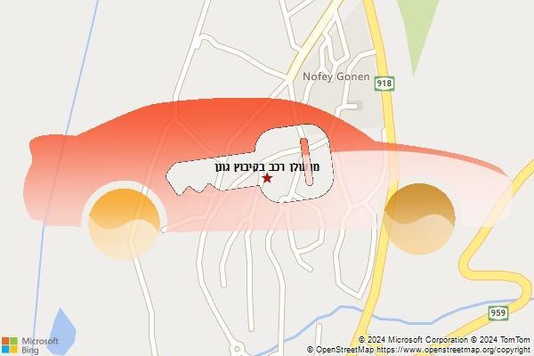 מנעולן רכב בקיבוץ גונן