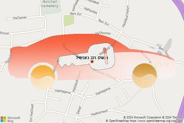 מנעולן רכב באביחיל
