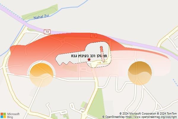 מנעולן רכב בקיבוץ גבת