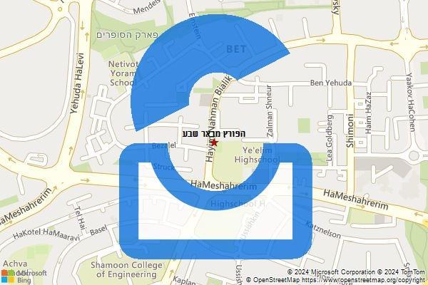 הפורץ מבאר שבע