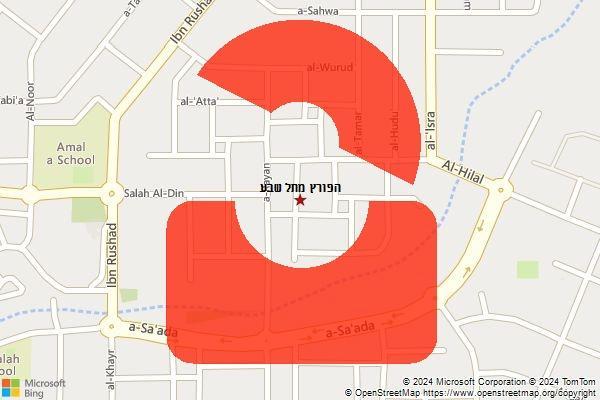 הפורץ מתל שבע