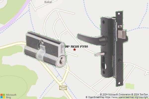 הפורץ מגבעת ישעיהו