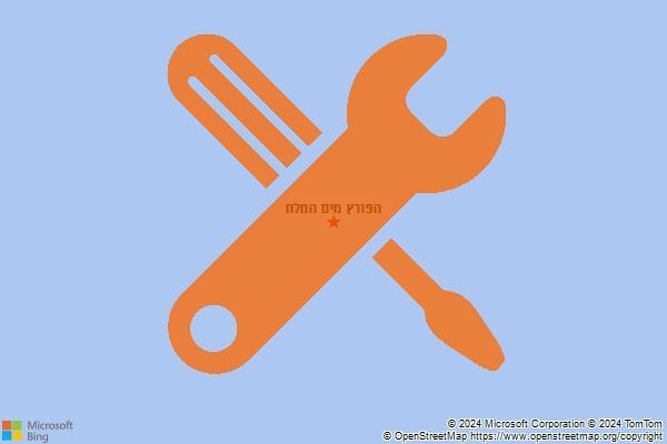 הפורץ מים המלח